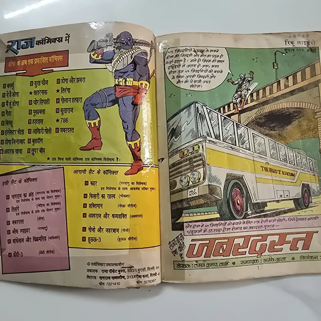 Jabardast Doga (जबरदस्त डोगा) - Image 2