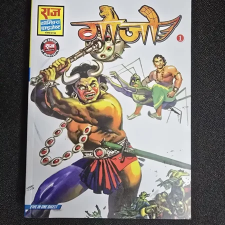 आवरण (Note: The large title reads "आवरण" or "Aavaran", though rotated, representing the title) comic cover