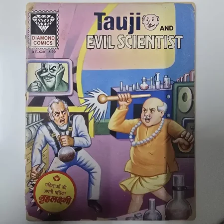 Tauji and Evil Scientist comic cover