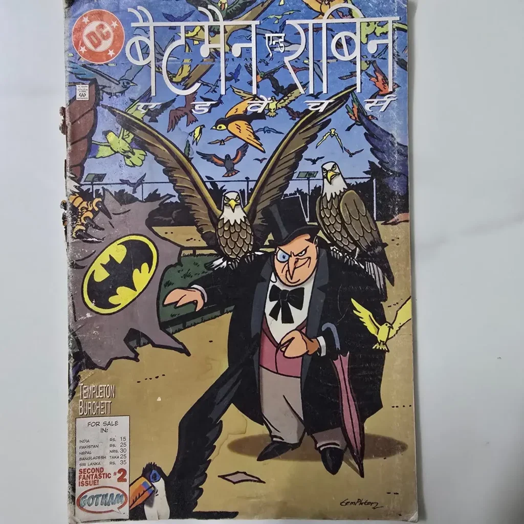 battakh aur bagula (बत्तख और बगुला) comic cover