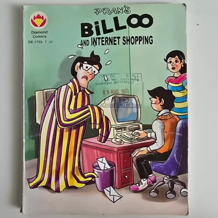 Billoo and Internet Shopping comic cover