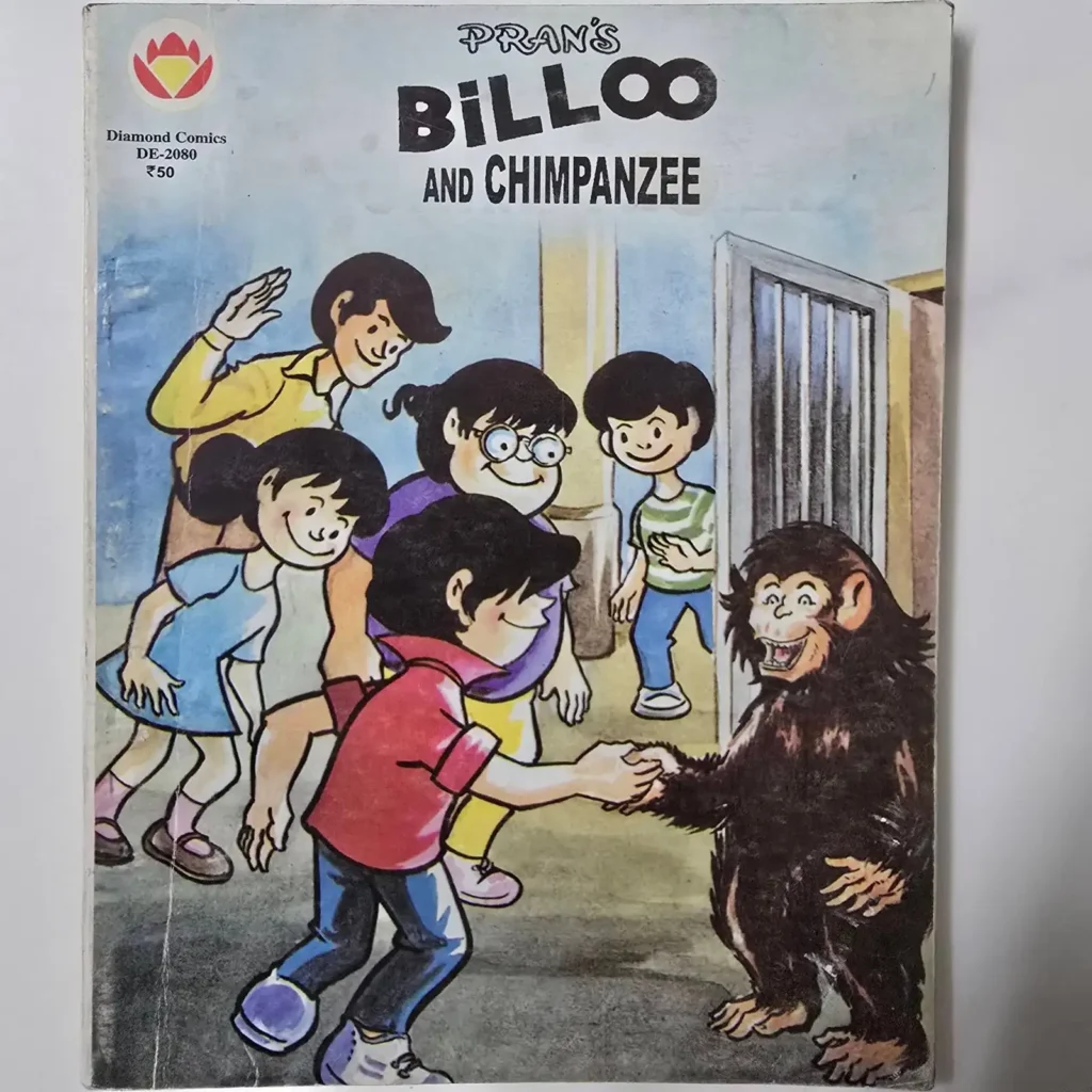 Billoo aur Chimpanzee (बिलू और चिम्पांजी) comic cover
