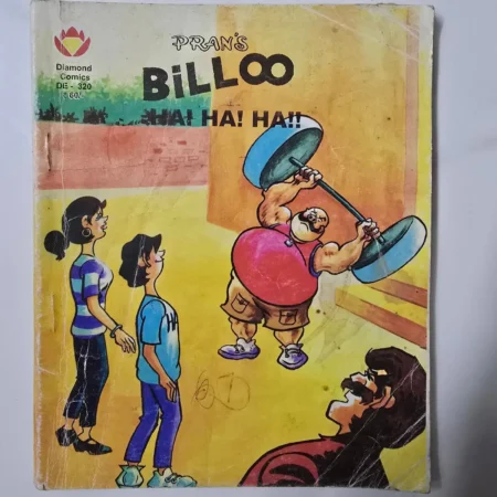 Billoo (बिल्ली) comic cover