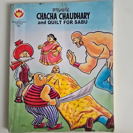 Chacha Chaudhary and Quilt for Sabu comic cover