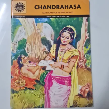 Chandrahasa comic cover