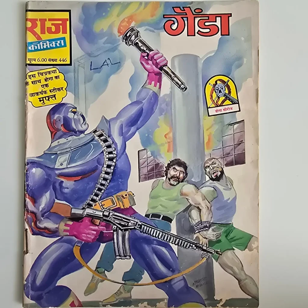 Ganda (गैंडा) comic cover
