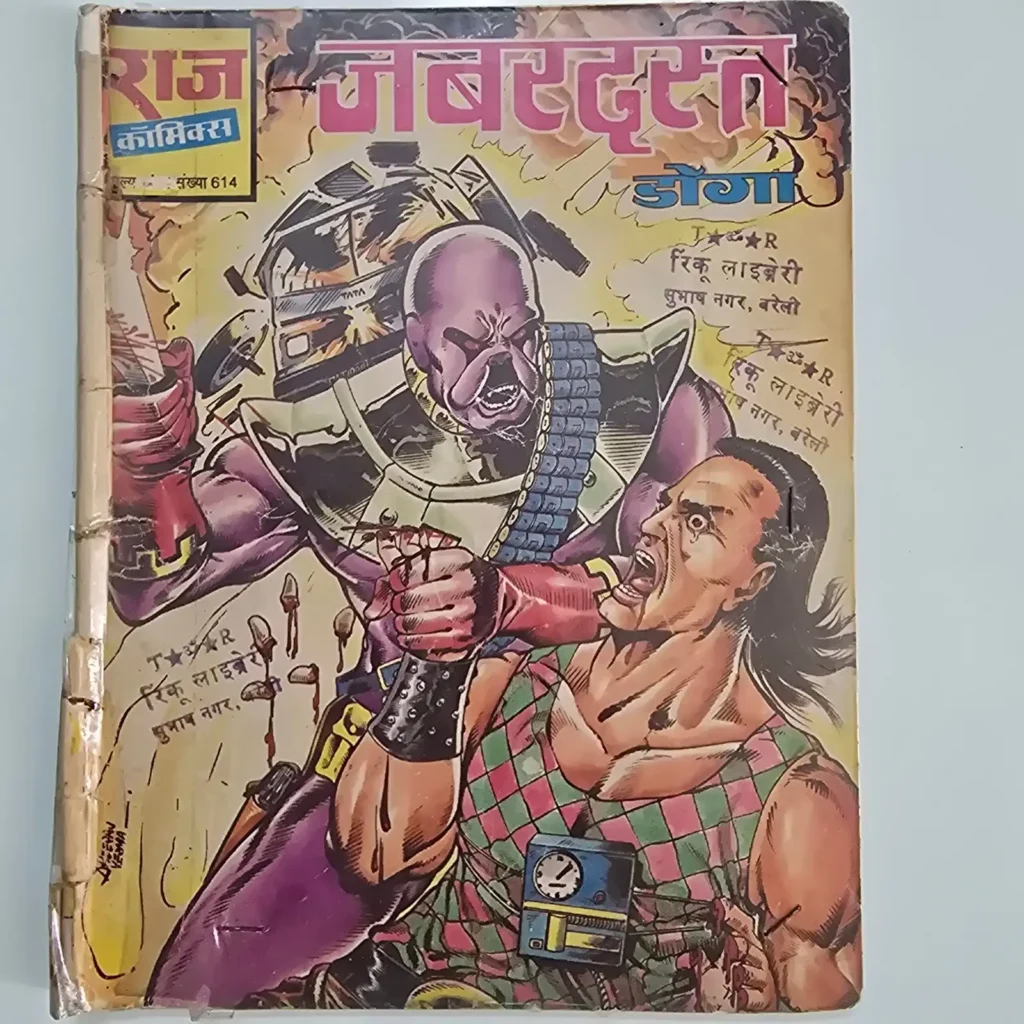 Jabardast Doga (जबरदस्त डोगा) comic cover