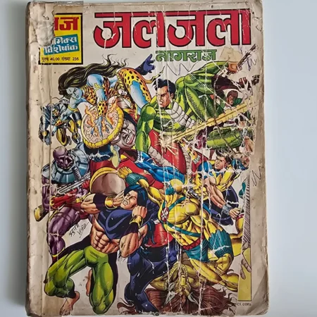 Jaljala (जलजला) comic cover