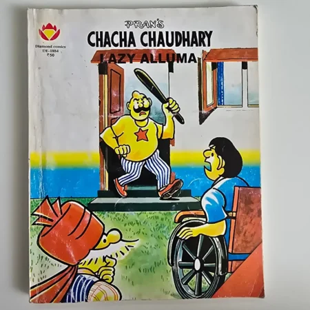 Lazy Alluma comic cover