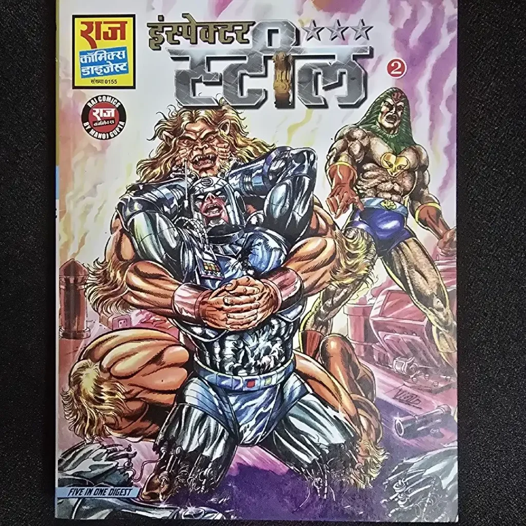 इंस्पेक्टर टेड किल (2) comic cover