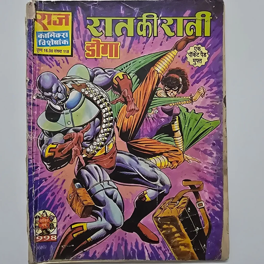 Raat Ki Rani Doga (रात की रानी डोगा) comic cover