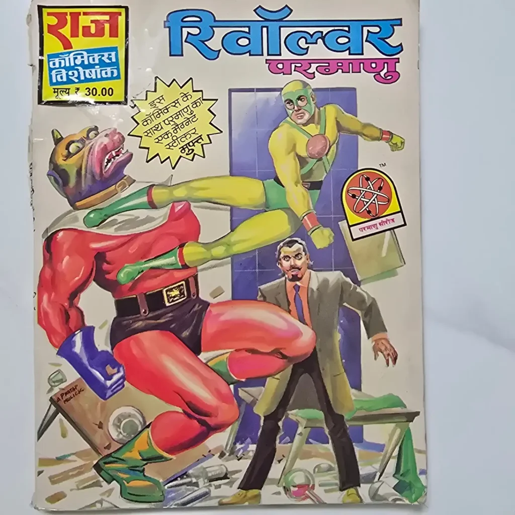 Revolver Parmanu (रिवॉल्वर परमाणु) comic cover