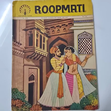 Roopmati comic cover