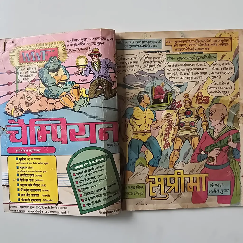 Suprema (सुप्रीमा) Original First Print - Image 2