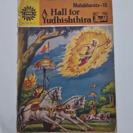 A Hall for Yudhishthira comic cover
