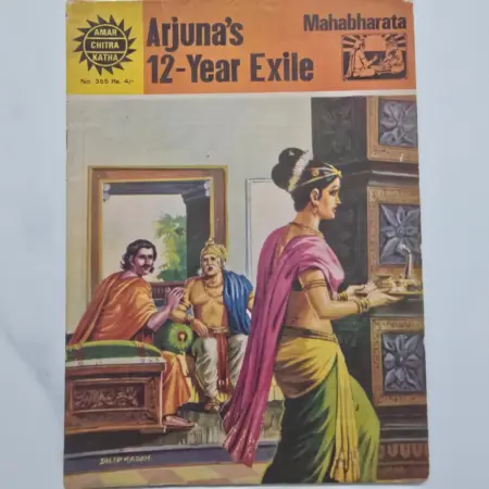 Arjuna's 12-Year Exile comic cover