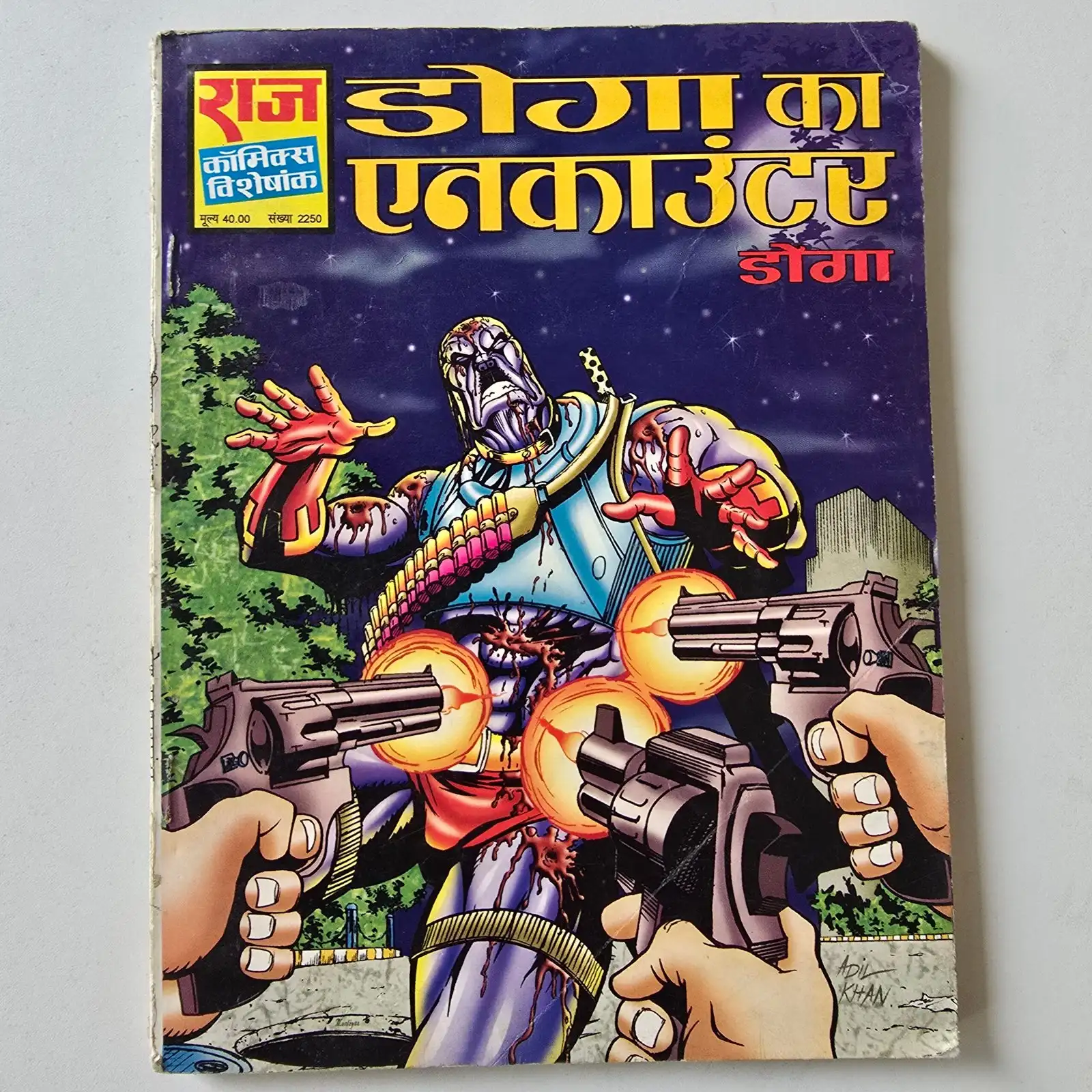 Doga Ka Encounter (डोगा का एनकाउंटर) comic cover