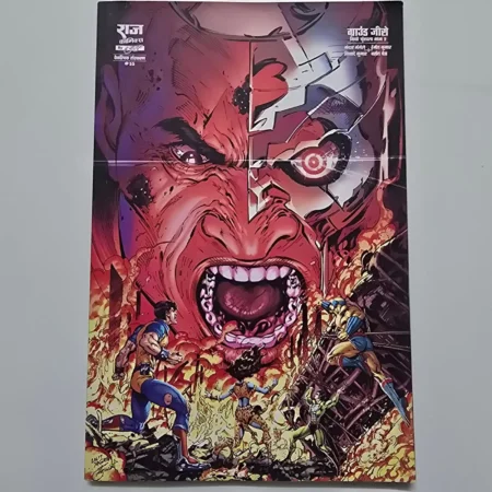 Grand Master Robo (ग्रैंड मास्टर रोबो) comic cover