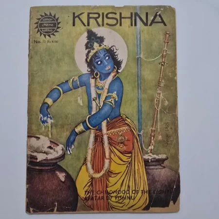 Krishna comic cover