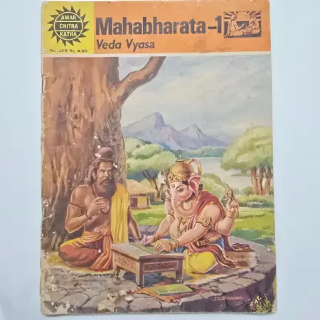 Mahabharata - 1 comic cover