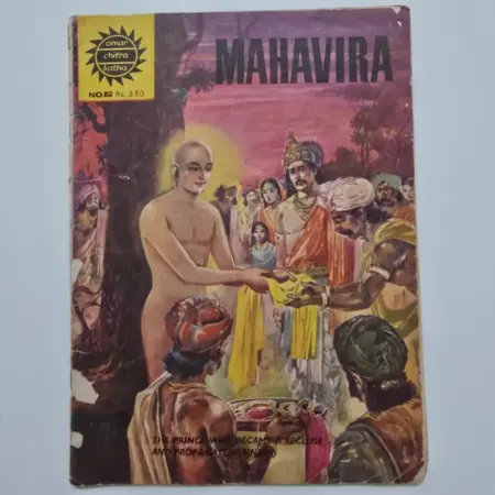 Mahavira comic cover