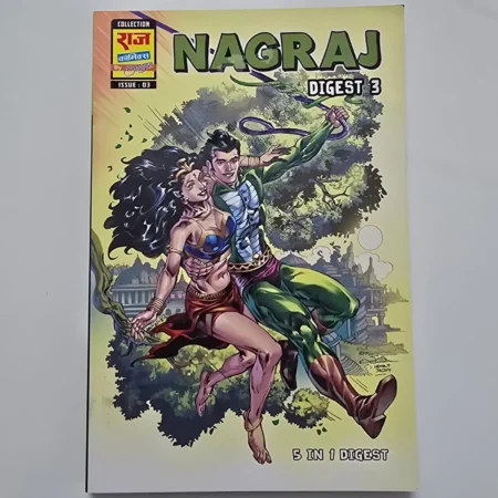 Nagraj Digest 3 (नागराज डाइजेस्ट 3) comic cover