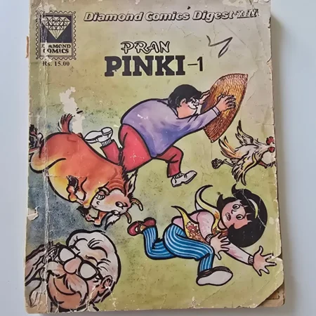 Pinki-1 (पिंकी-1) comic cover