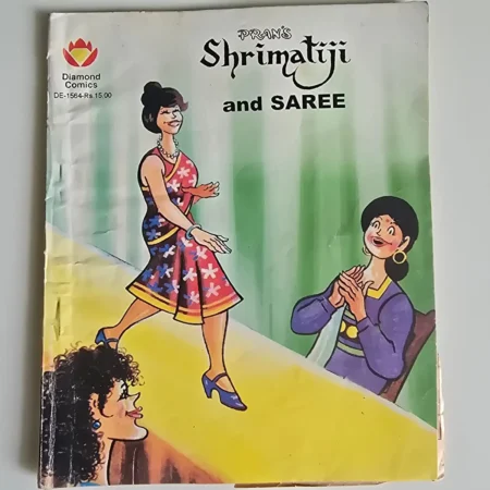 Shrimati Ji and Saree comic cover