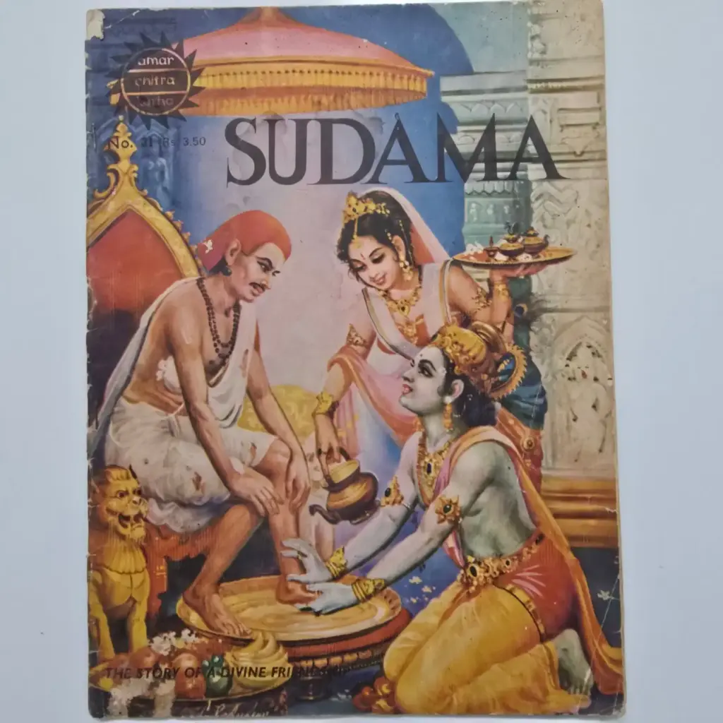 Sudama (सुदामा) comic cover