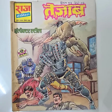 Tainat (तैनात) comic cover