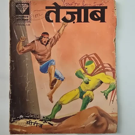 Tezaab (तेज़ाब) comic cover