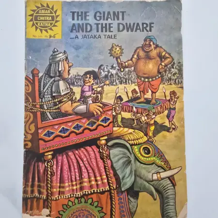 The Giant and the Dwarf comic cover