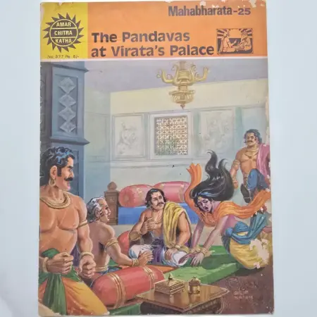The Pandavas at Virata's Palace comic cover