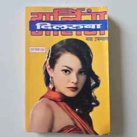 Unknown Title comic cover