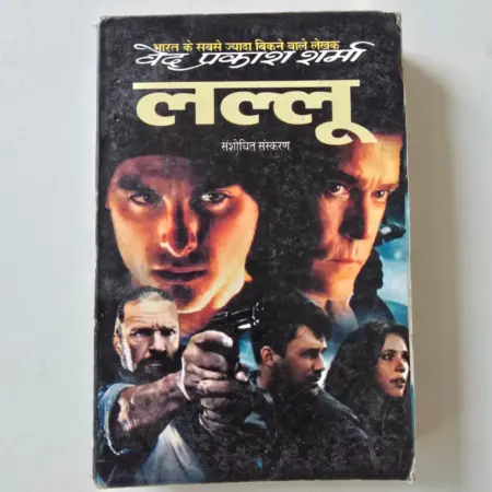 Unknown Title comic cover