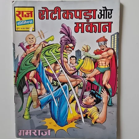 Unknown Title comic cover