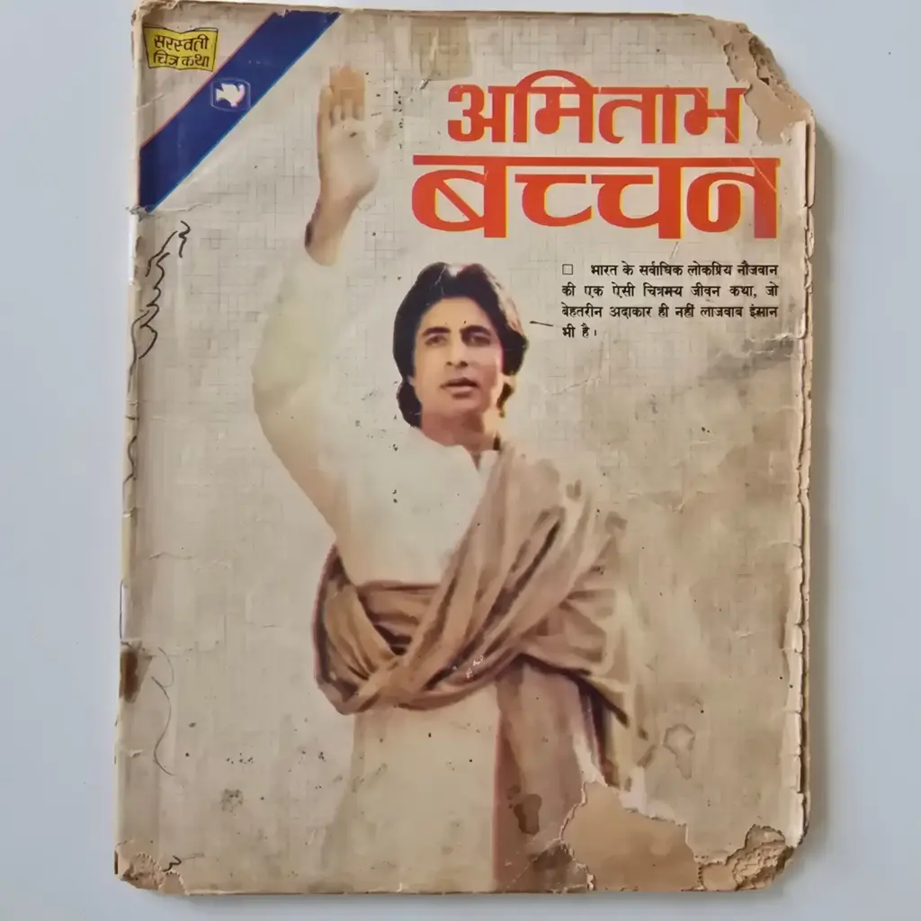 Unknown Title comic cover