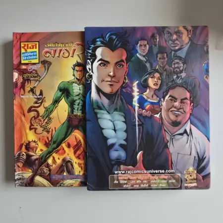 Aatankharta Nagraj - Vol 2 - Spcial Collectors Edition