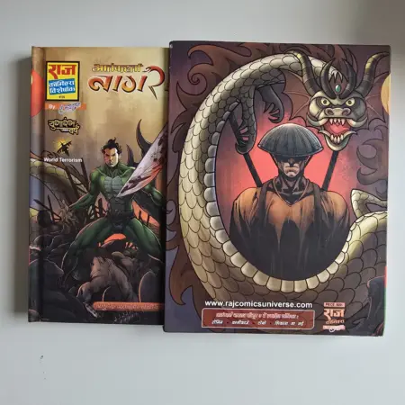 Aatankharta Nagraj - Vol 3 - Spcial Collectors Edition