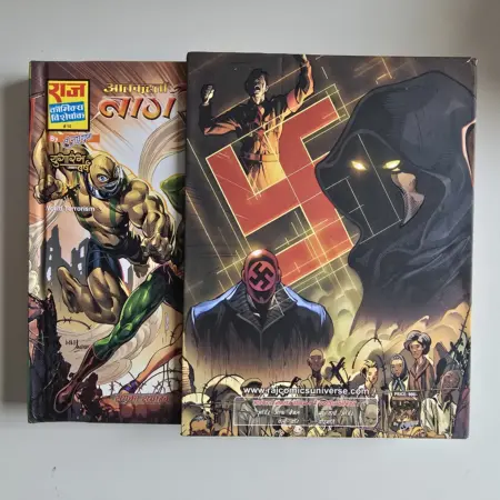 Aatankharta Nagraj - Vol 4 - Spcial Collectors Edition