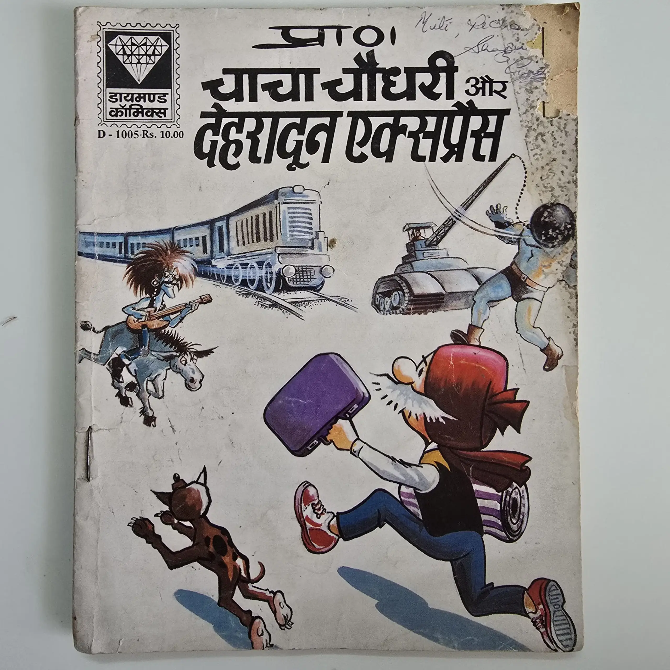 Chacha Chaudhary Aur Dehradun Express
