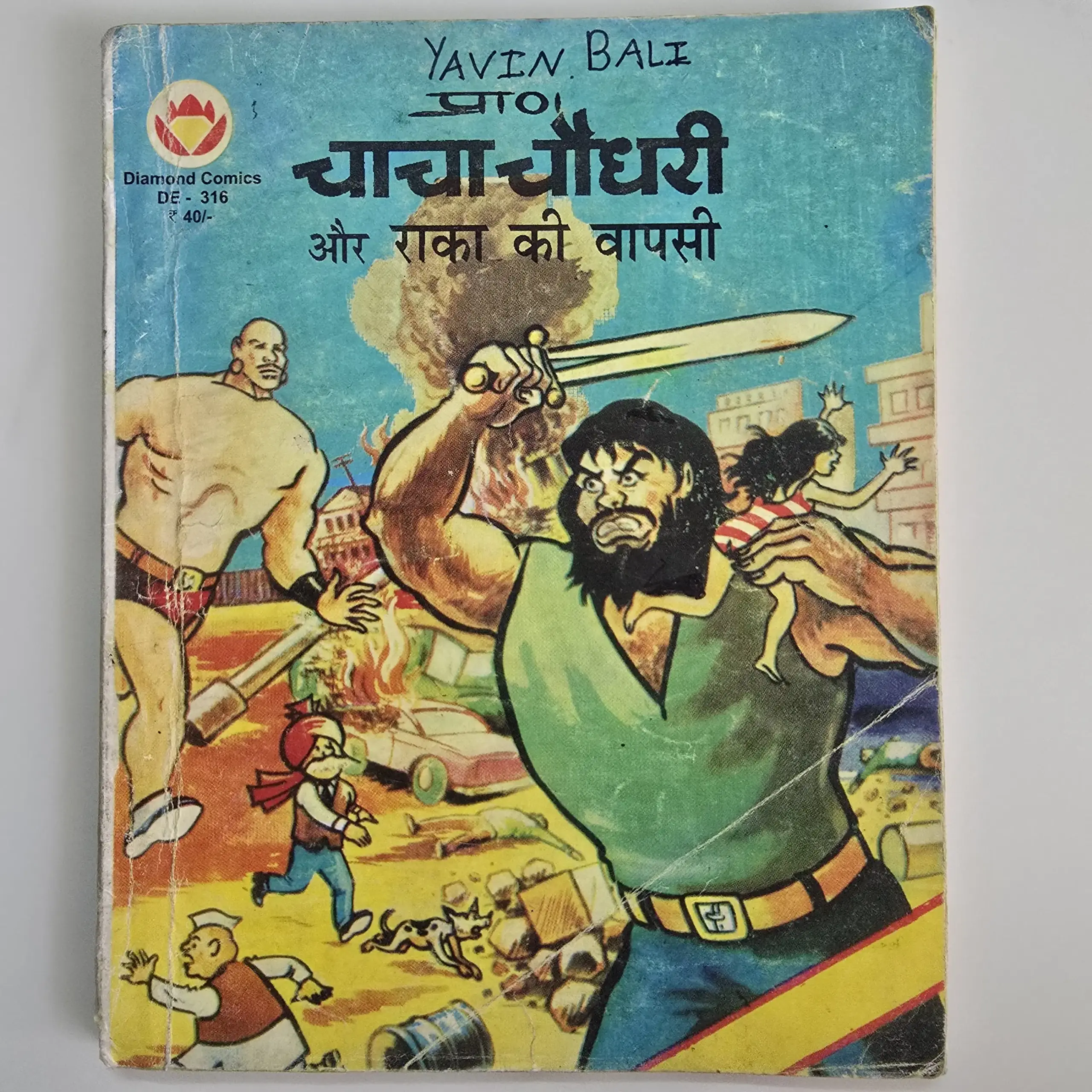 Chacha Chaudhary Aur Raka Ki Wapsi