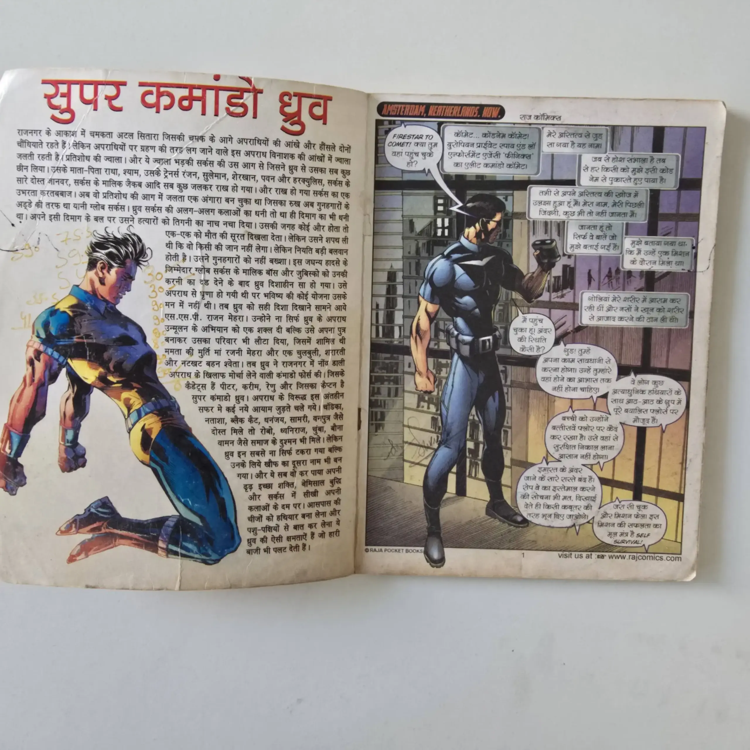 Code Name Comet - Image 2