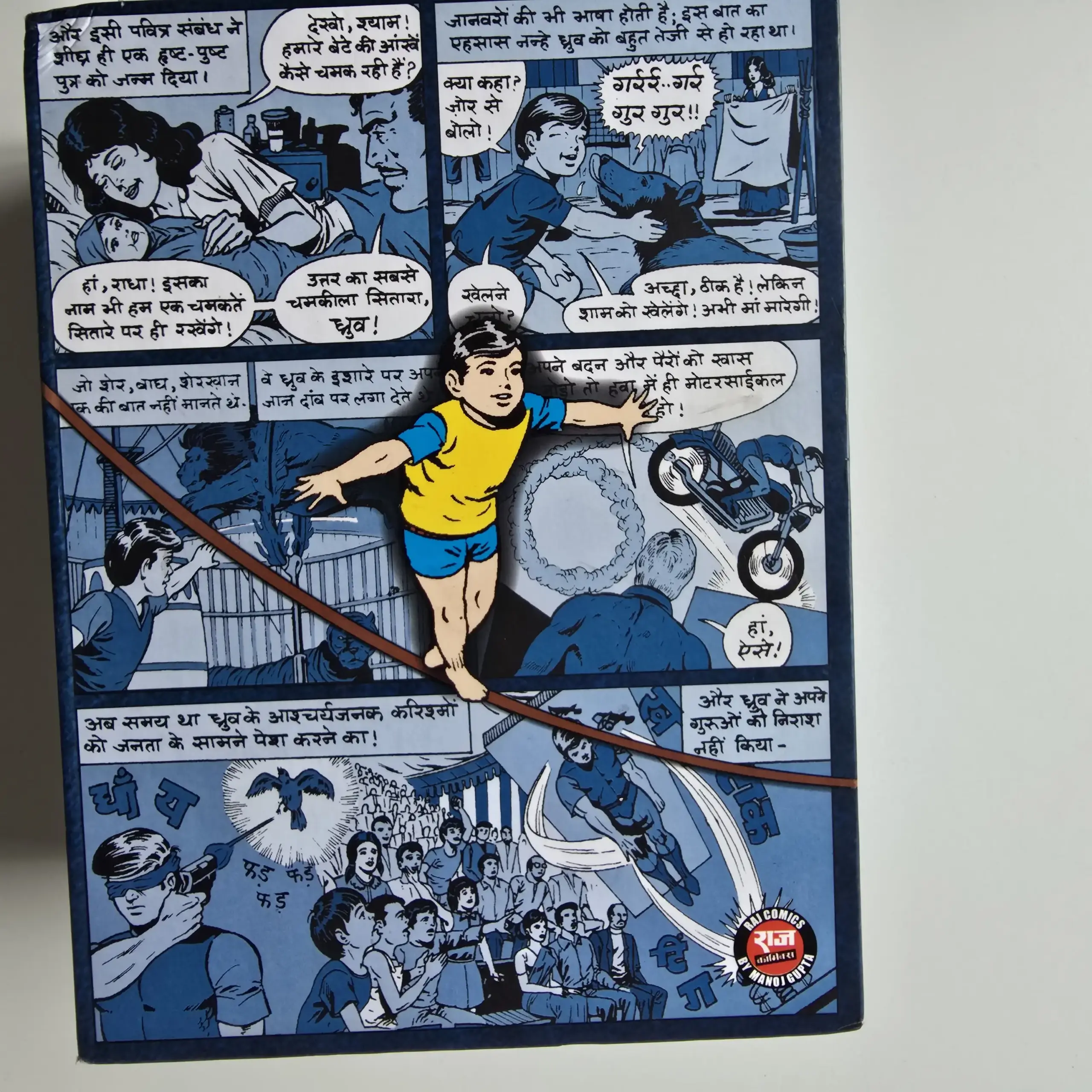 Dhruvoday Omnibus Boxset (Dhruvoday Volume 1 To 5) - Image 2