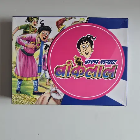 Hasya Samrat Bankelal - Special CE Limited Verient Cover