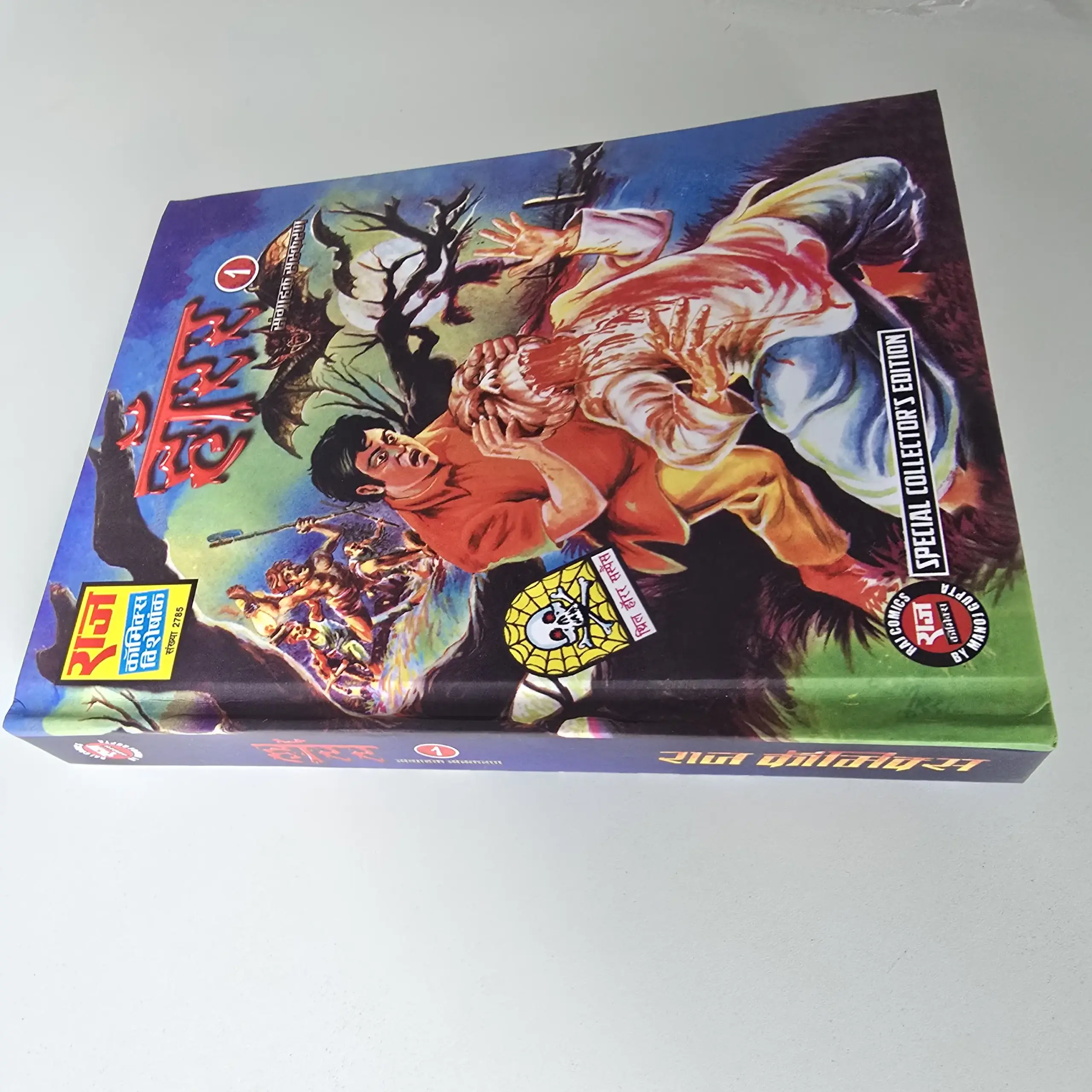 Horror 1 - Special Collectors Edition - Image 2