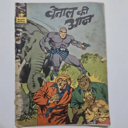 Indrajal Comics Issue 369 - Betal Ki Aan