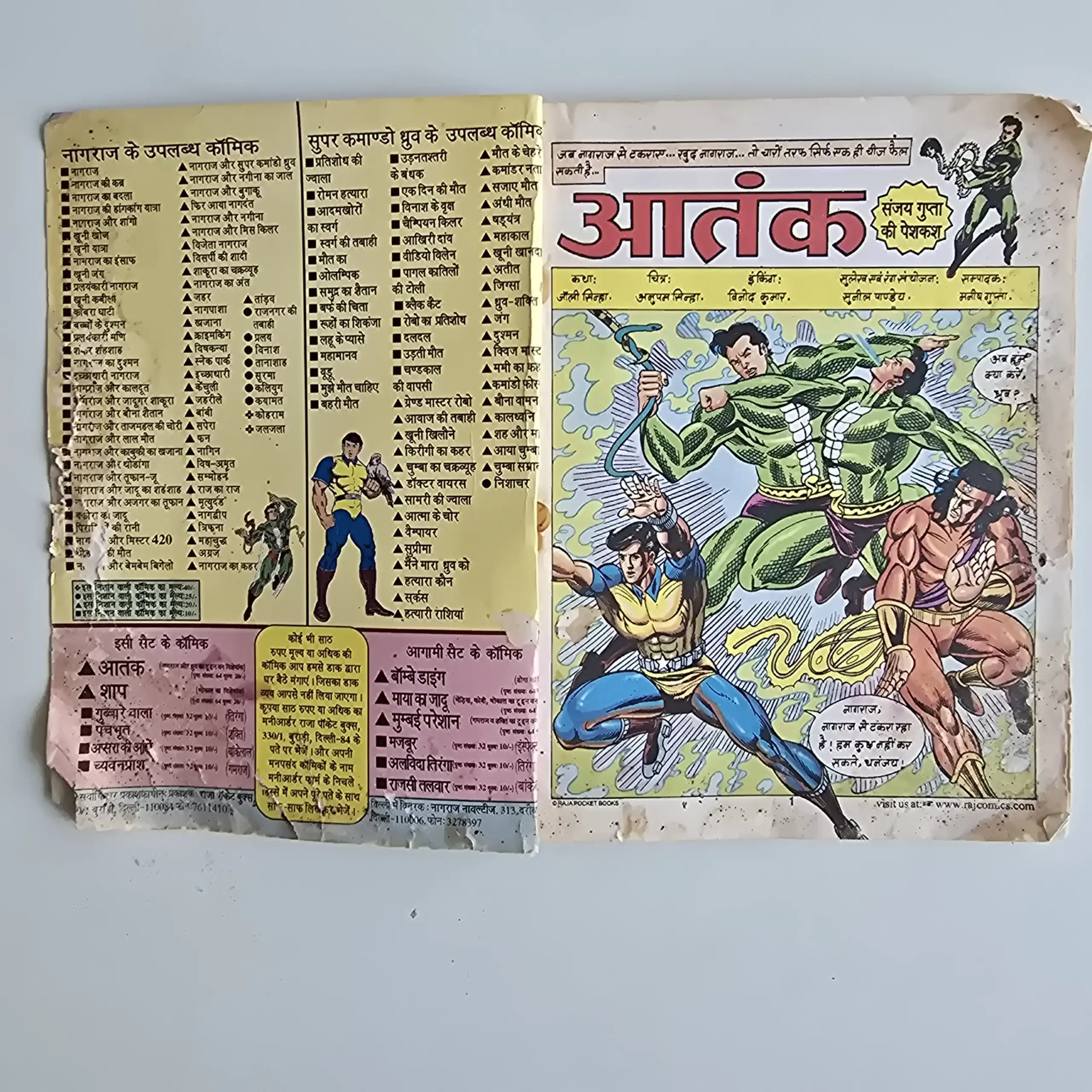 Aatank - First Original Print - Image 2
