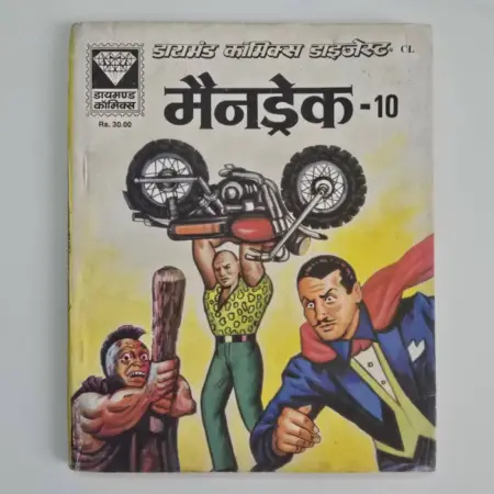 Mandrake 10