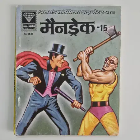 Mandrake 15